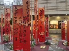 -中海环宇荟