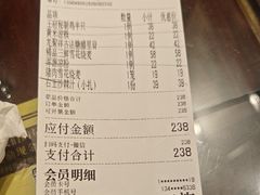 -龍聚祥烧麦馆(万达店)