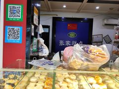 -张家清真糕点(奉天街店)