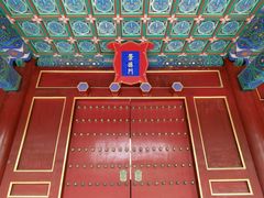 -历代帝王庙博物馆