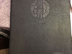 -粤秀小厨·广式早茶(辽宁路店)