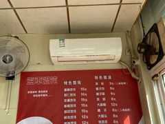 菜单-海平馄饨(逍遥二路店)