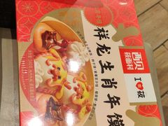 -西贝莜面村(朝阳大悦城店)