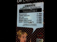 -Tubestation站点比萨(五道营店)