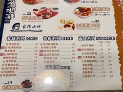 -台湾小竹(华宇广场店)