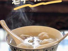 -永和鱼丸(南后街店)