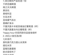 -棒约翰比萨·意面(金桥国际店)