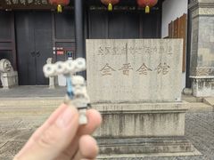 -中国昆曲博物馆