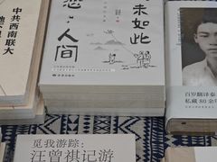 -云南师范大学(一二一西南联大校区)