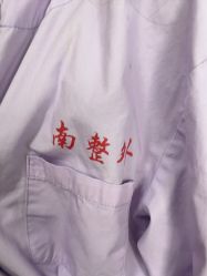 -南京医科大学友谊整形外科医院