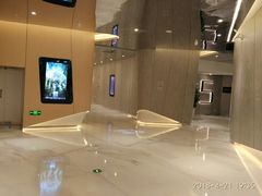 -中影国际影城(印力中心CINITY店)