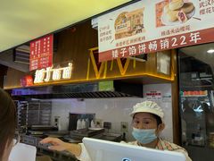 -矮子馅饼(大成路店)