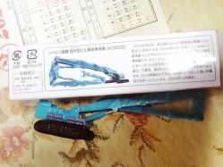 -宝大祥青少年儿童购物中心(普陀中环店)