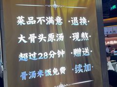 -全牛匠·乐山跷脚牛肉(西北旺万象汇店)