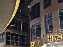 -悠乐汇
