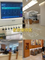 -北京嘉禾妇儿医院