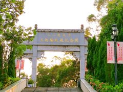 -八一南昌起义军三河坝战役烈士陵园