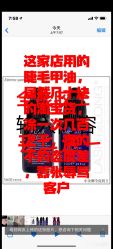 点击看大图 -Rena nail 美甲美睫私人定制