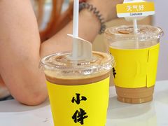 -COMPANION COFFEE小伴咖啡