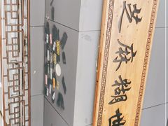-芝麻糊世家(西华店)