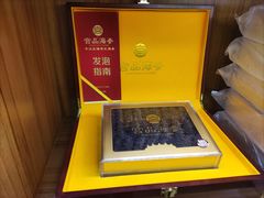 -宫品海参专卖店(黄浦老西门店)