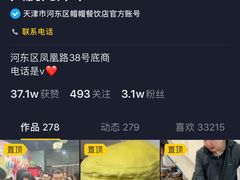 -大腕炸串(河东总店)