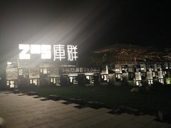 -少华山国家森林公园