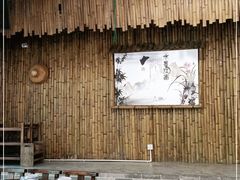 大堂-竹林农庄