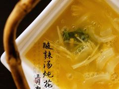 酸辣汤炖花胶-甄御•海鲜新青岛菜(麦岛店)