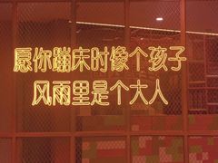 -空匠蹦床公园·团建·亲子