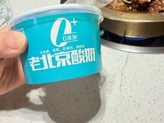 -和庆斋羊蝎子火锅·碳缸烧烤(顺义旗舰店)