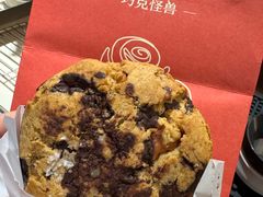 -CHOCMONS巧克怪兽(屏风街店)