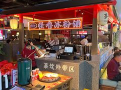 -怪噜范·老贵阳街头名小吃(世纪金源旗舰店)