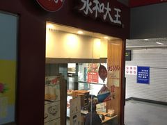 -漕溪路(地铁站)