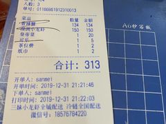 -三妹小龙虾·黄油蟹(华侨城总店)