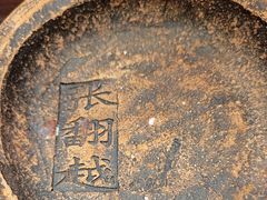 -张翻越·川渝冒菜·武汉黑鸭煲(城北万象城店)