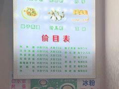 -崇州余荞面(落虹桥店)
