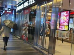 门面-汉堡王(EAC欧美中心店)