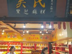 -黄龙溪古镇