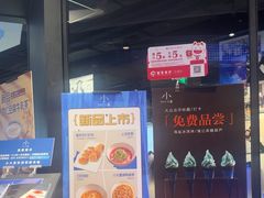 -小大董·烤鸭(观景餐厅·南京西路店)