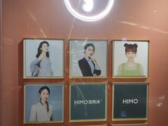 -海马体照相馆(天津世纪都会店)