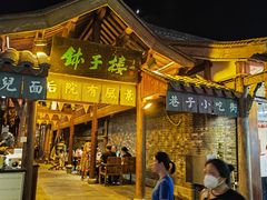 -大小河街