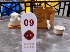 景观位-永丰面馆(汉口路店)