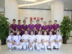 -微笑牙科口腔(三亚迎宾院区)