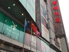 -米莱欧百货(吉利店)
