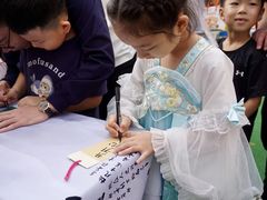 -井德幼儿园(韦伯豪园)