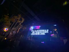 -胡桃里音乐酒馆(仓山万达店)