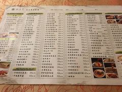菜单-钦善斋(武侯祠店)