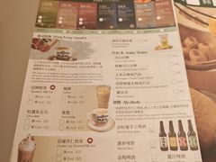 -添好运点心专门店(深水埗店)