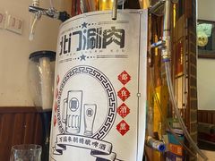 -北门涮肉·炭火铜锅涮肉(什刹海店)